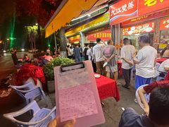-联丰美食(番禺店)