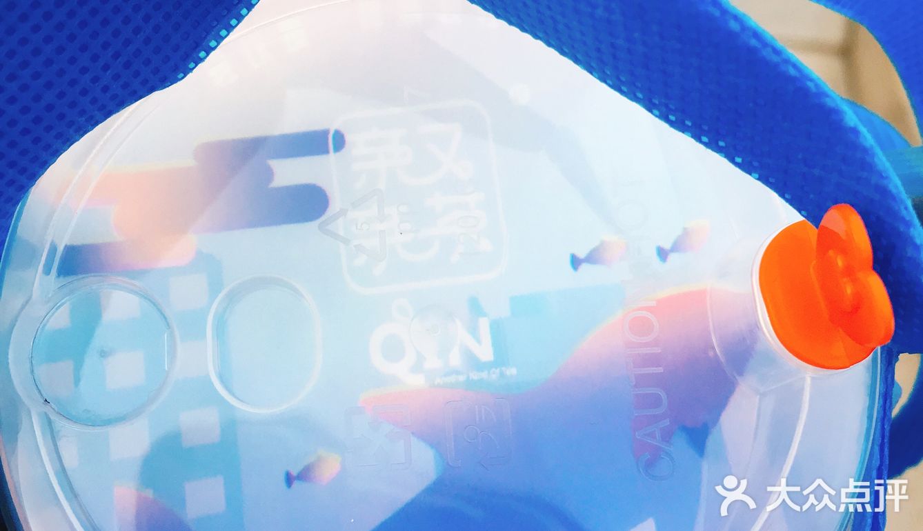 芋泥啵啵 与你啵啵