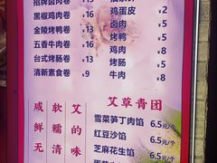-张果佬年糕卷(科巷店)