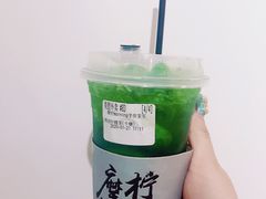 -摩柠手作茶室(国贸店)