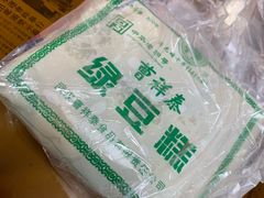 -曹祥泰(解放路店)