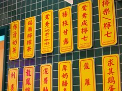 -港怀·香港地道小吃茶饮(京基100店)