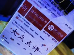 -馋火炉鱼(新世界百货望京店)