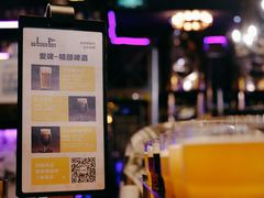 -爱啤精酿·民谣酒馆(滨江店)