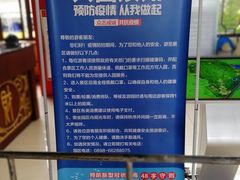 -海南文笔峰盘古文化旅游区