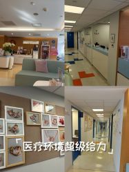 -杭州贝瑞斯美华妇儿医院·早孕·产检·儿科