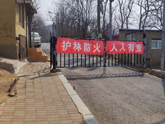 -西尖山公园