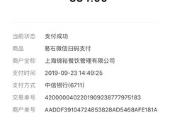 -老上海弄堂菜馆(恒基名人购物中心店)