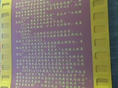 -大观楼电影院