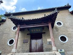 -云龙山