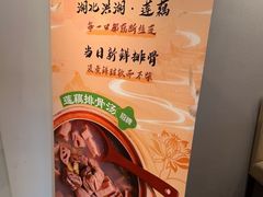 -莲餐厅·湖北菜·潜江小龙虾店(愚园路店)