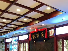 大堂-龙抄手(春熙路总店)