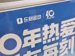 -三晋老田饸饹面(中大街店)