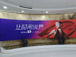 -广州美莱医疗美容医院