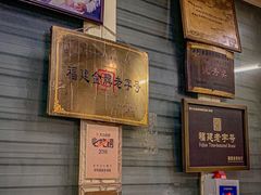 -没牙伯花生汤店(老药洲店)
