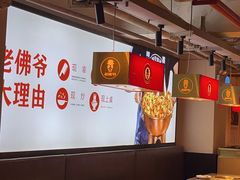 -老佛爷铜炉蛙锅(东门老街店)