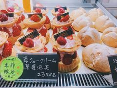 -KOMUGI 小麦家(新地假日广场店)