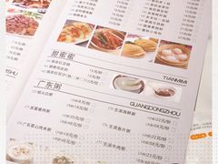 -多多旺港式茶餐厅(新区店)