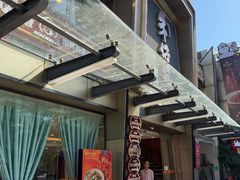 -朱仔记食府(江南大道店)