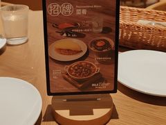 -无印良品餐堂 MUJI Diner(成都太古里店)
