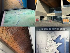 -隋唐大运河文化博物馆