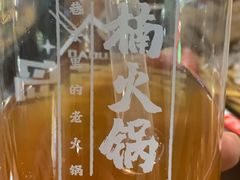 -楠火锅(葫芦岛飞天广场店)