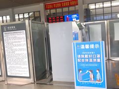 -亚龙湾站