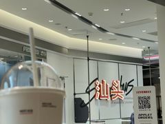 -Sevenbus一家奶茶店(汕头万象城店)