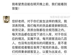 -何师烧烤Pro ··江湖川菜·小龙虾·精酿啤酒(太古里旗舰店)