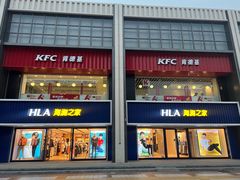 -海澜之家(王府井大街店)
