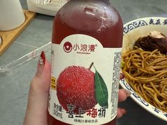 -梅溪·小伙子干挑面(安吉总店)