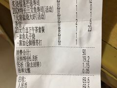 -友壹町寿司(嘉洲广场店)