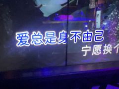 -温莎KTV(珠江路店)