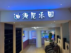 -碧水豪园·足浴·SPA·汗蒸·那须汤泉(中山东路店)