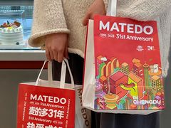 -麦的多生日蛋糕(龙湖三千店)