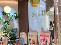 -奈雪的茶(石家庄万象城店)