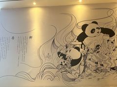 -大熊猫毛肚火锅(烟台万象汇店)