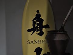 -乌石塘景区