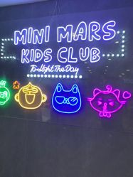 -MINI MARS KIDS CLUB亲子家庭中心(长宁天山店)