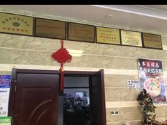 -天津包子铺·海鲜家常菜(北戴河店)