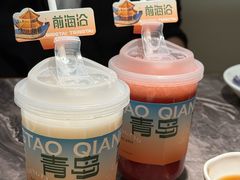 -前海沿·海鲜水饺青岛菜(乐客城店)