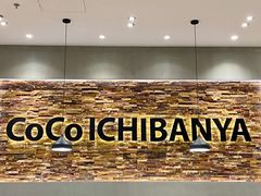-CoCo壱番屋