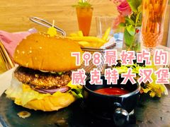 威克特汉堡-威克特披萨汉堡
