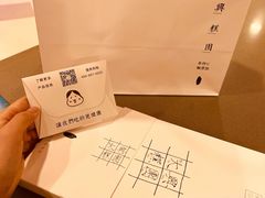 -阮大兴糕团(日月光中心店)