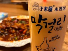 -恩你小木屋·韩式料理(假日广场店)