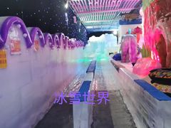 -蓝精灵乐园·世茂精灵之城主题乐园