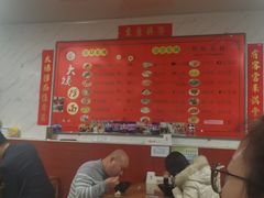 -大姨捞面(新安花园店)