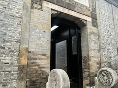-梦溪园(中营街)