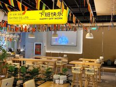 大堂-下酒(华熙店)