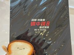 -成都银泰城